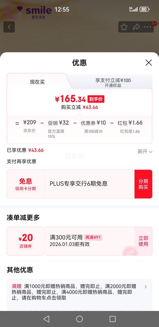 ޱЦ�鱦 18K�ƽ��ָ ��ˮ������ 18K��� �Ż�֤��