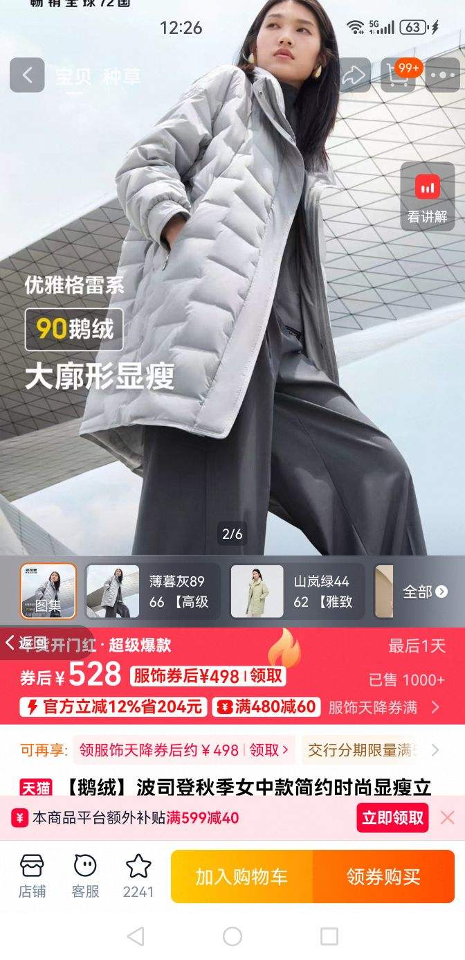 �����ޡ���˾���＾Ů�п��Լʱ�����������ᱡ�������޷�ͨ���Ż�֤��