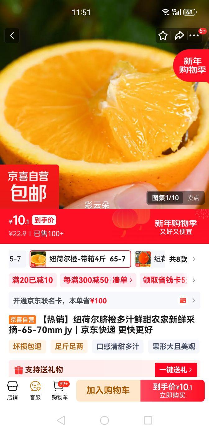 Ŧ�ɶ� ��� ��֭���� ũ�����ʲ�ժ 65-70mm ����4���Ż�֤��