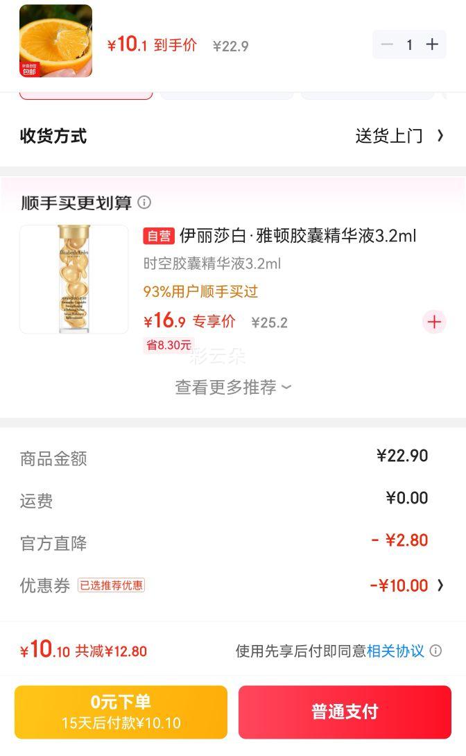 Ŧ�ɶ� ��� ��֭���� ũ�����ʲ�ժ 65-70mm ����4���Ż�֤��