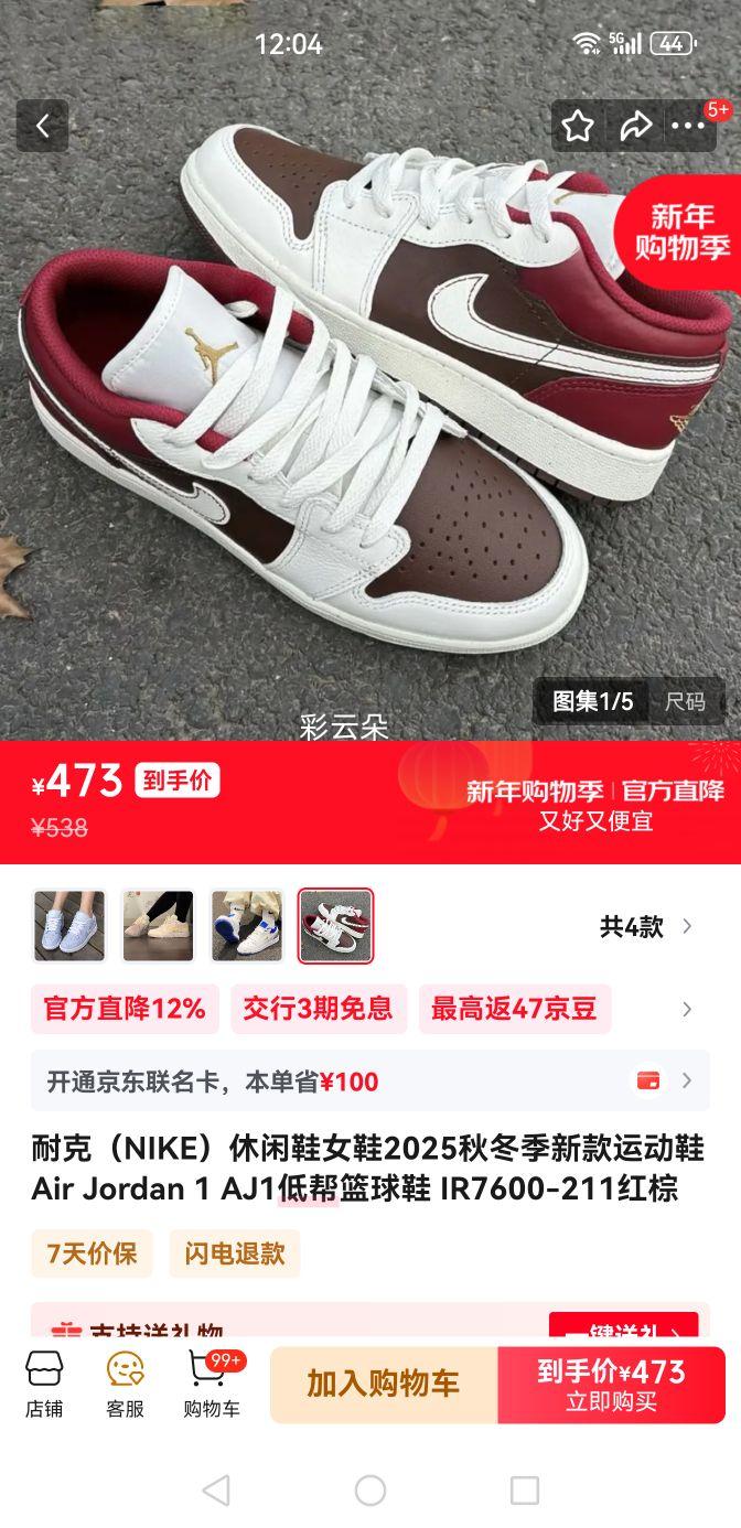 �Ϳ� Air Jordan 1 AJ1 �Ͱ�����Ь IR7600-211 ���ذ� 35.5�Ż�֤��