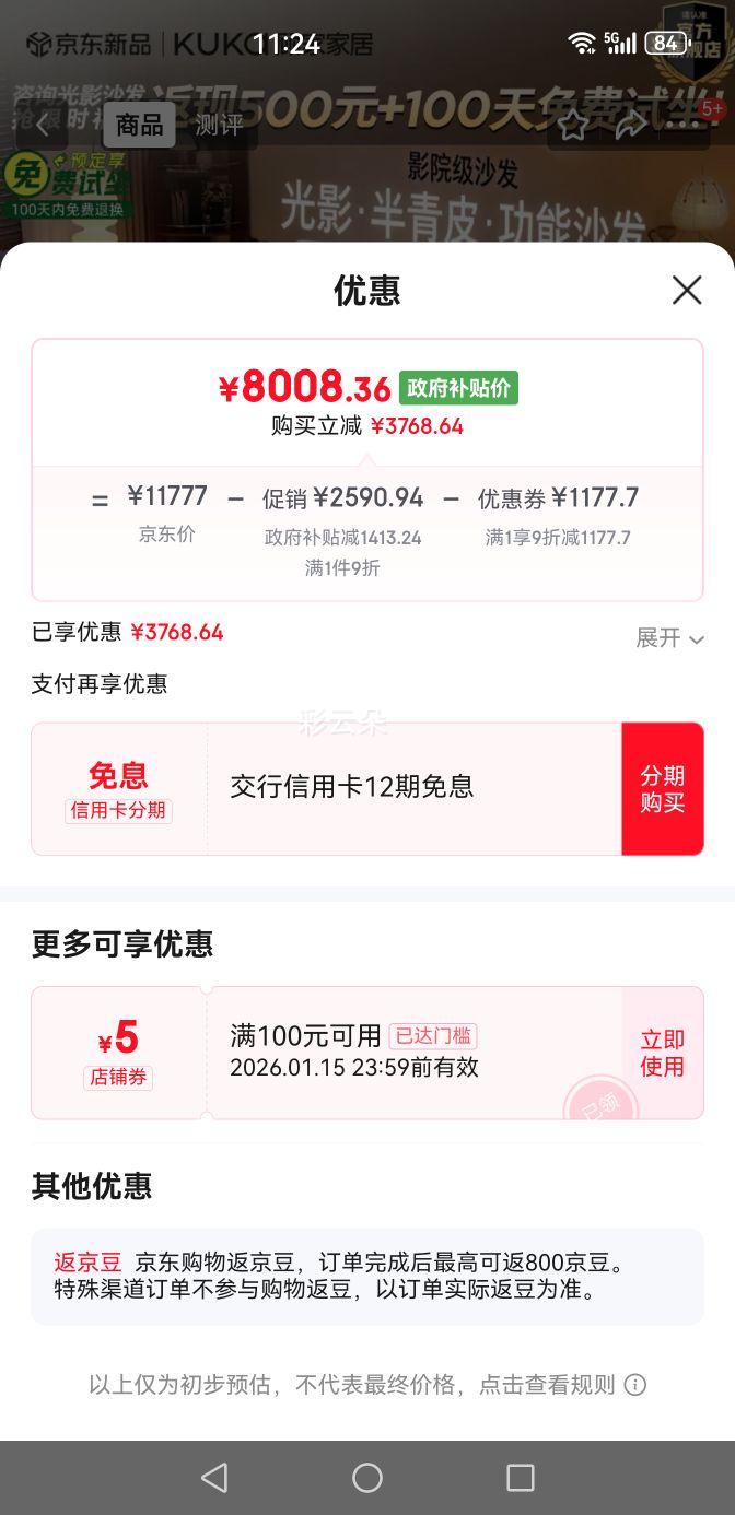 �˼ҼҾ� ������0��ǽӰԺɳ�� ���ţ2025�¿� ����Ƥ�綯����ɳ�� ��Ӱ6655 +�Ծɻ���85Ԫ�Ż�֤��