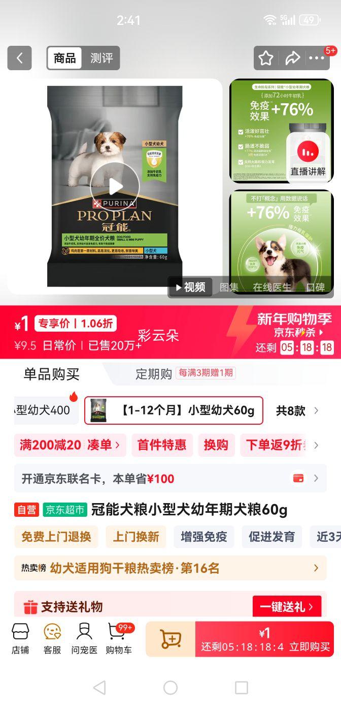 ���� Ȯ�� С��Ȯ������ 60g ����װ�Ż�֤��