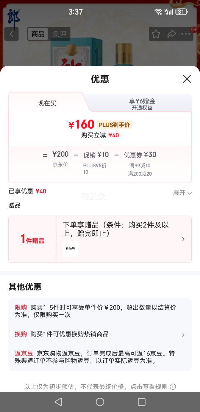 �ɾ� ����1984 2024�ر�� 53�� ������ 500ml�Ż�֤��