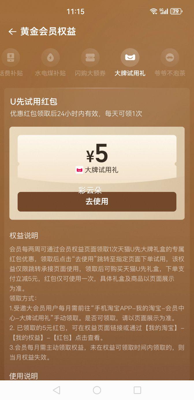 ��èu�� ������Ӫ����ζ��Ʒԭζ 250ml��24�� 10����Ѯ�����Ż�֤��