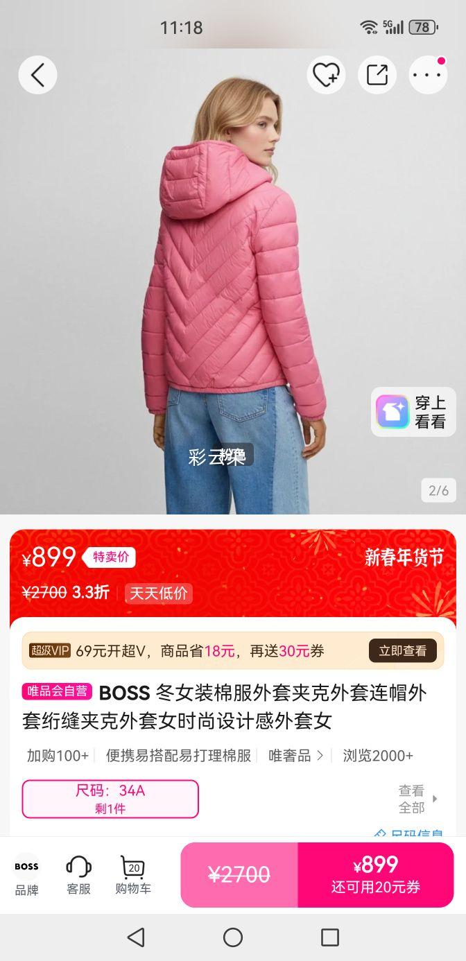 BOSS ��Ůװ�޷����׼п� ��ñ笷���Ƹ����� Ů��ʱ�������Ż�֤��