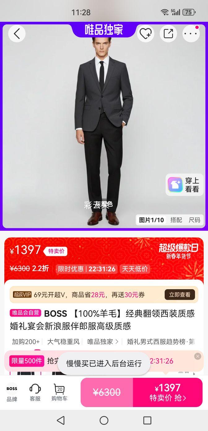 BOSS 100%��ë ���䷭����װ�ʸл��������װ ���ɷ� �߼��ʸ��Ż�֤��