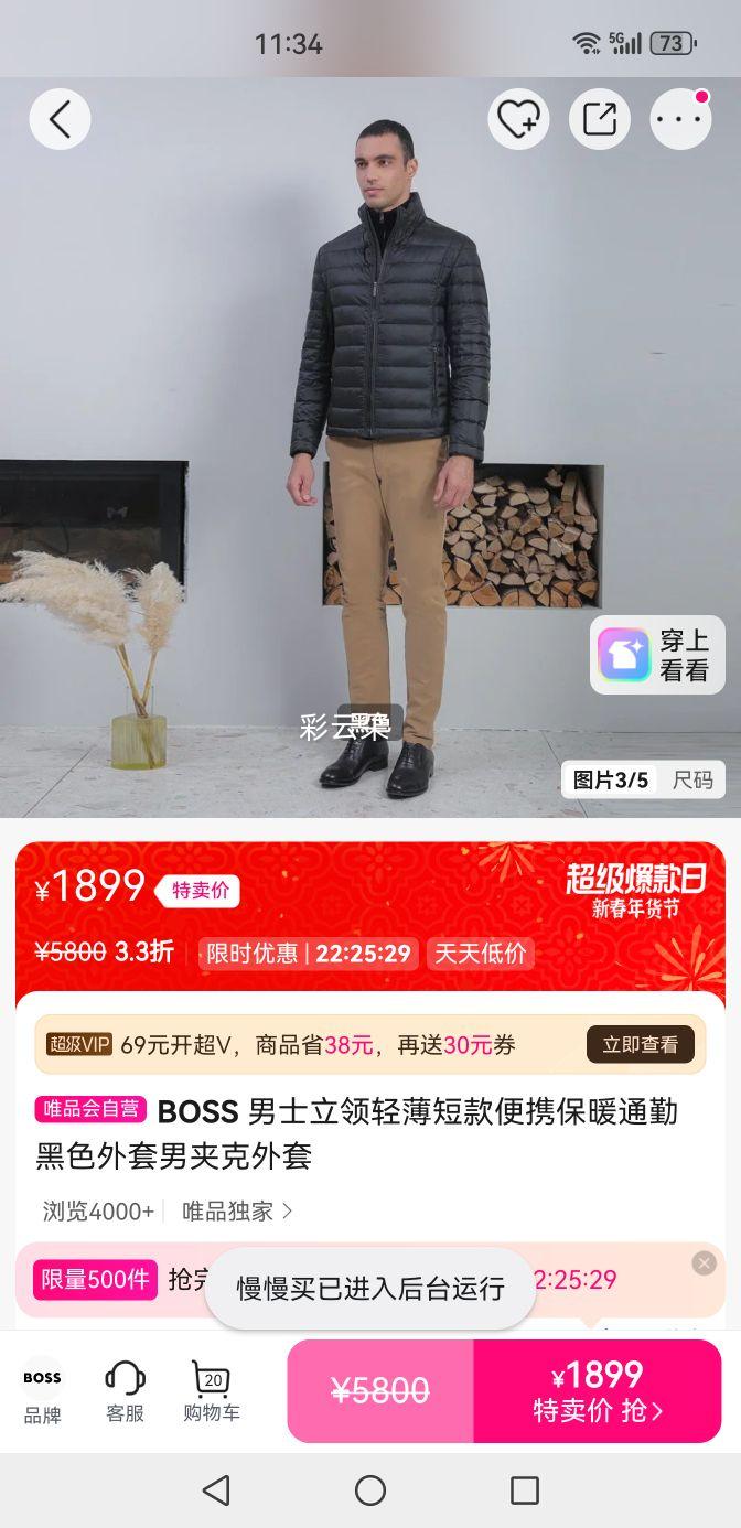 BOSS ��ʿ�����ᱡ�̿��Я��ůͨ�ں�ɫ���׼п� ��ɫ�Ż�֤��