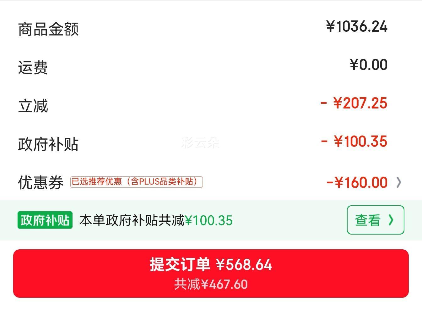 ȫ�ѼҾ� �ִ���Լ�����Ұ�輸 ��ĸ�� �Ż�֤��