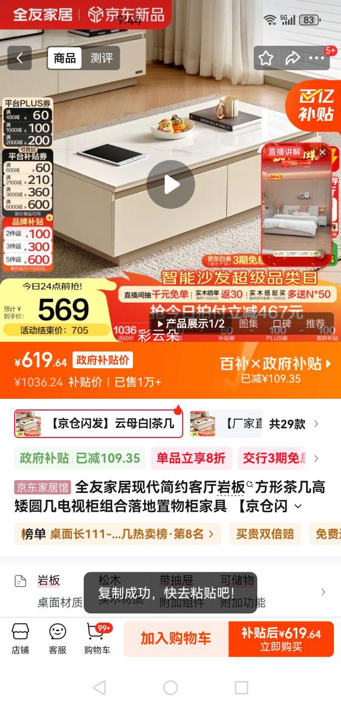 ȫ�ѼҾ� �ִ���Լ�����Ұ�輸 ��ĸ�� �Ż�֤��