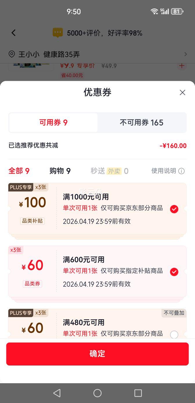 ȫ�ѼҾ� �ִ���Լ�����Ұ�輸 ��ĸ�� �Ż�֤��