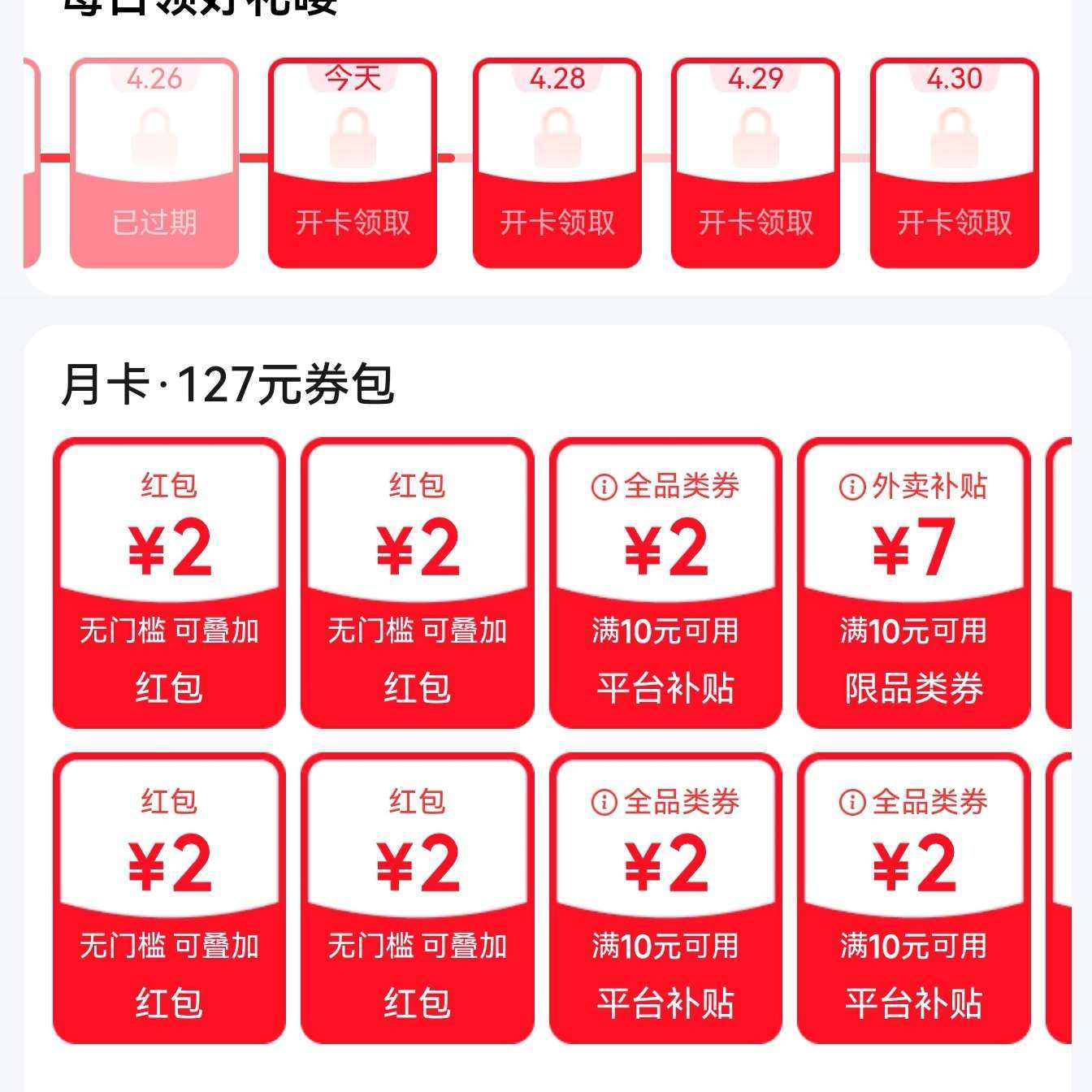 0.01Ԫ��ͨʡǮ�� ��127Ԫȯ��