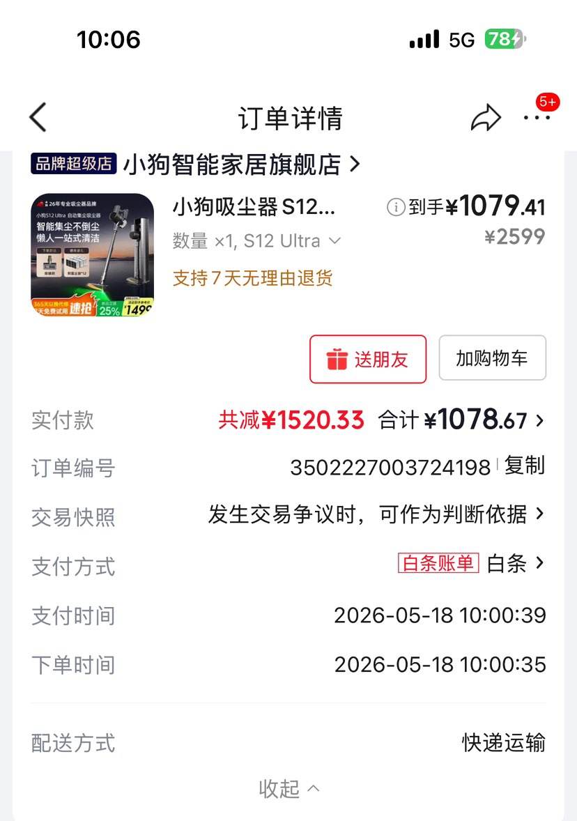 С��������S12 Ultra�¿������90���⵹�� 310AW�����������Լ��������ֳ��̹��Գ�����������һ��� S12 Ultra�Լ������Ż�֤��