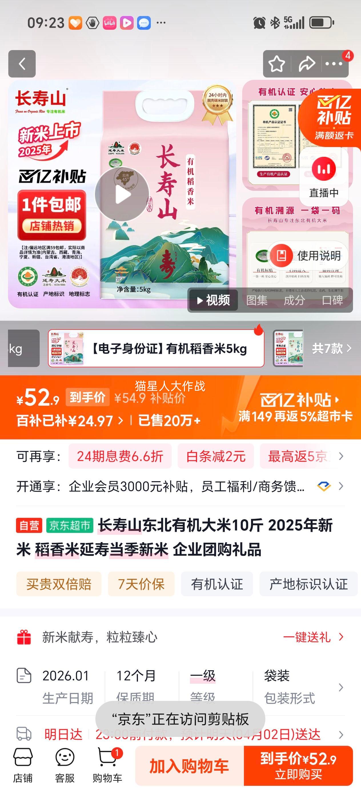 ���� �����л����� 10�� 2025������ ������ ���ٵ������� ��ҵ�Ź���Ʒ�Ż�֤��