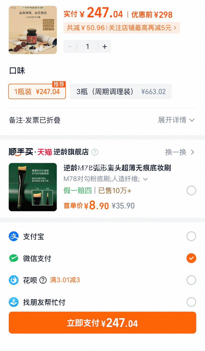 �ڽ��ۣ�������ҽ �˲���驲ݱ��� ɣ驴��������෽ �㶫ʡ��ҽԺ����֧���Ż�֤��