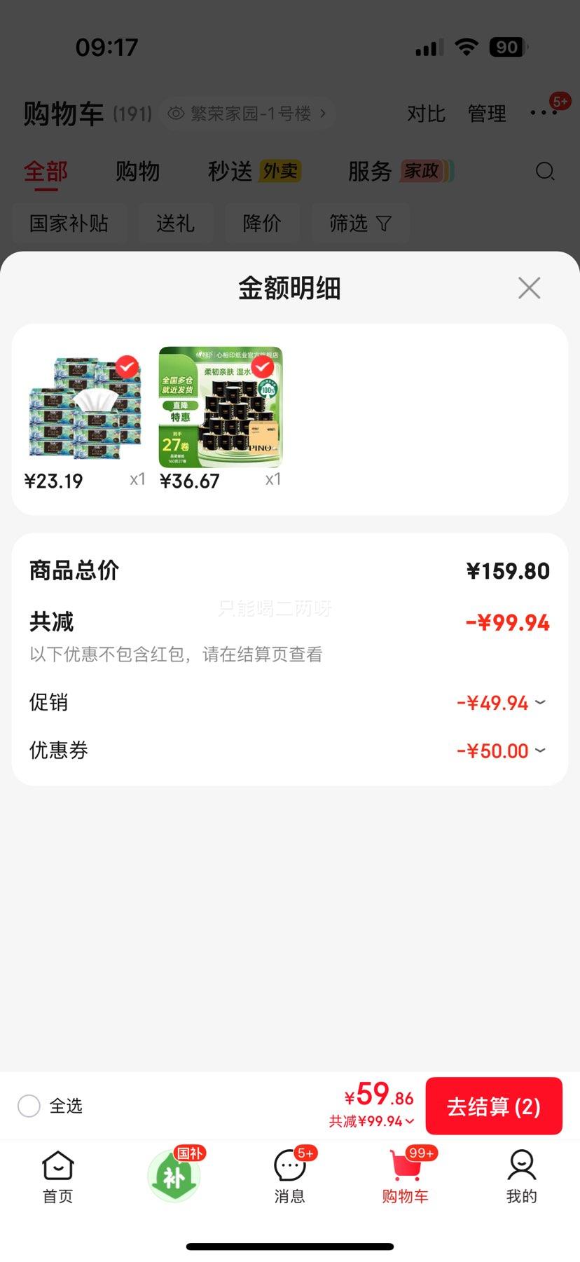 ����ӡ Ʒŵ��ֽ 4�� 160g/��*27�� ���ò�ֽ��װ�Ż�֤��