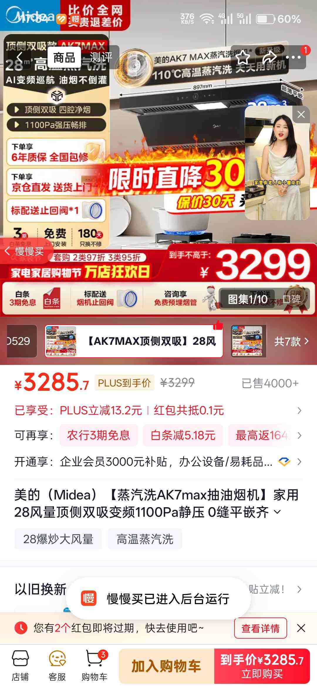 ���� ���̻� AK7 MAX 28�����Ż�֤��