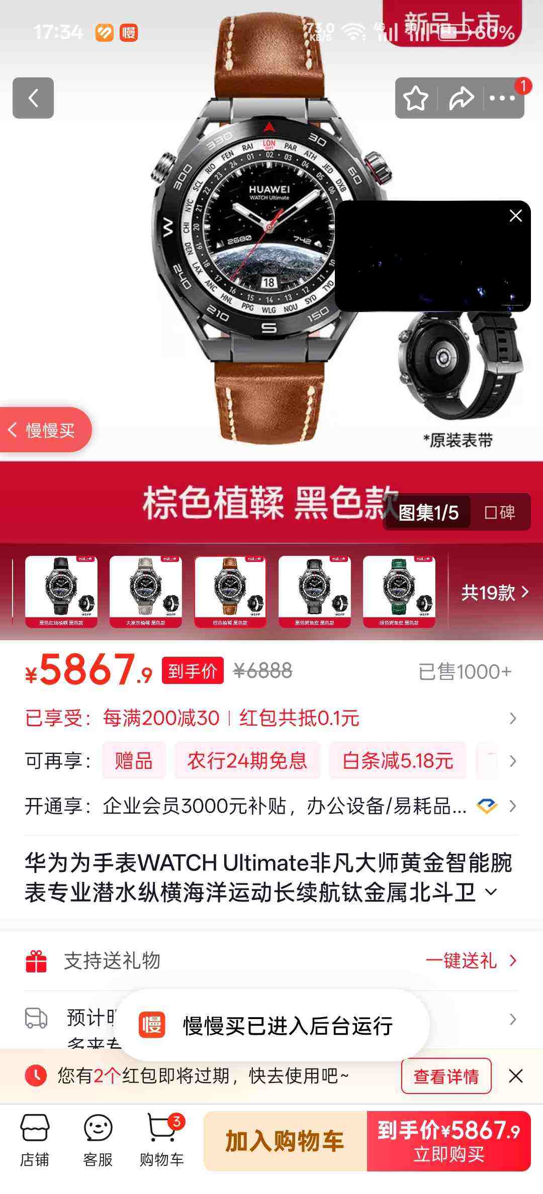 HUAWEI/��Ϊ WATCH Ultimate �����ֱ� ��ɫ�Ż�֤��
