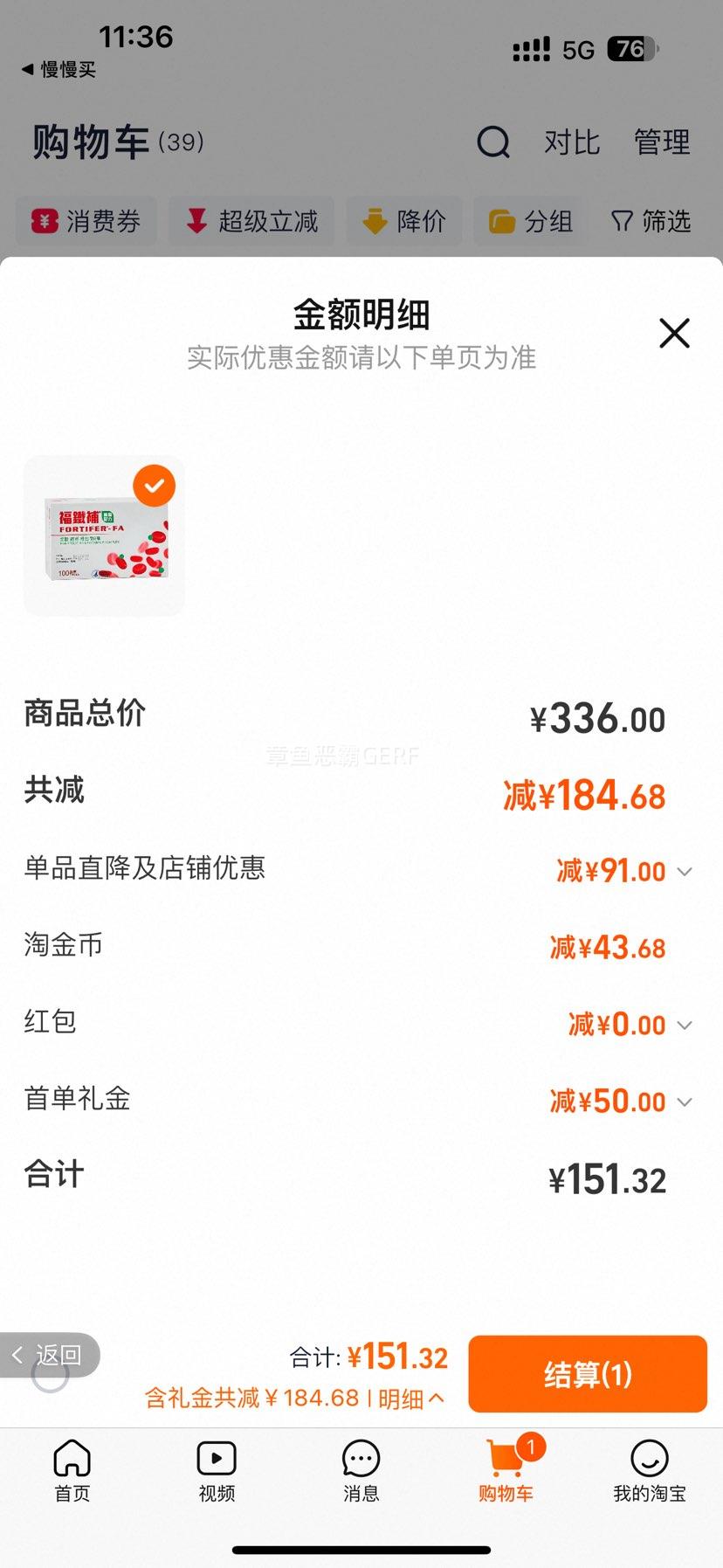 ۸ ҶάB Ůи ȱѪ 100Ż֤