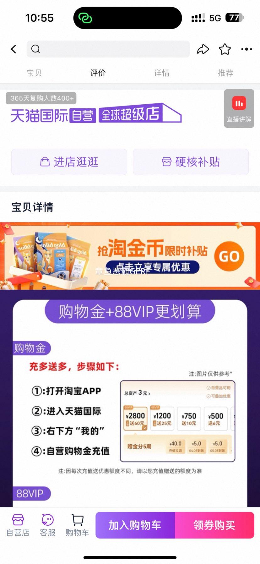 SolidGold ߽װ12ߵȫ޹ȼèŻ֤