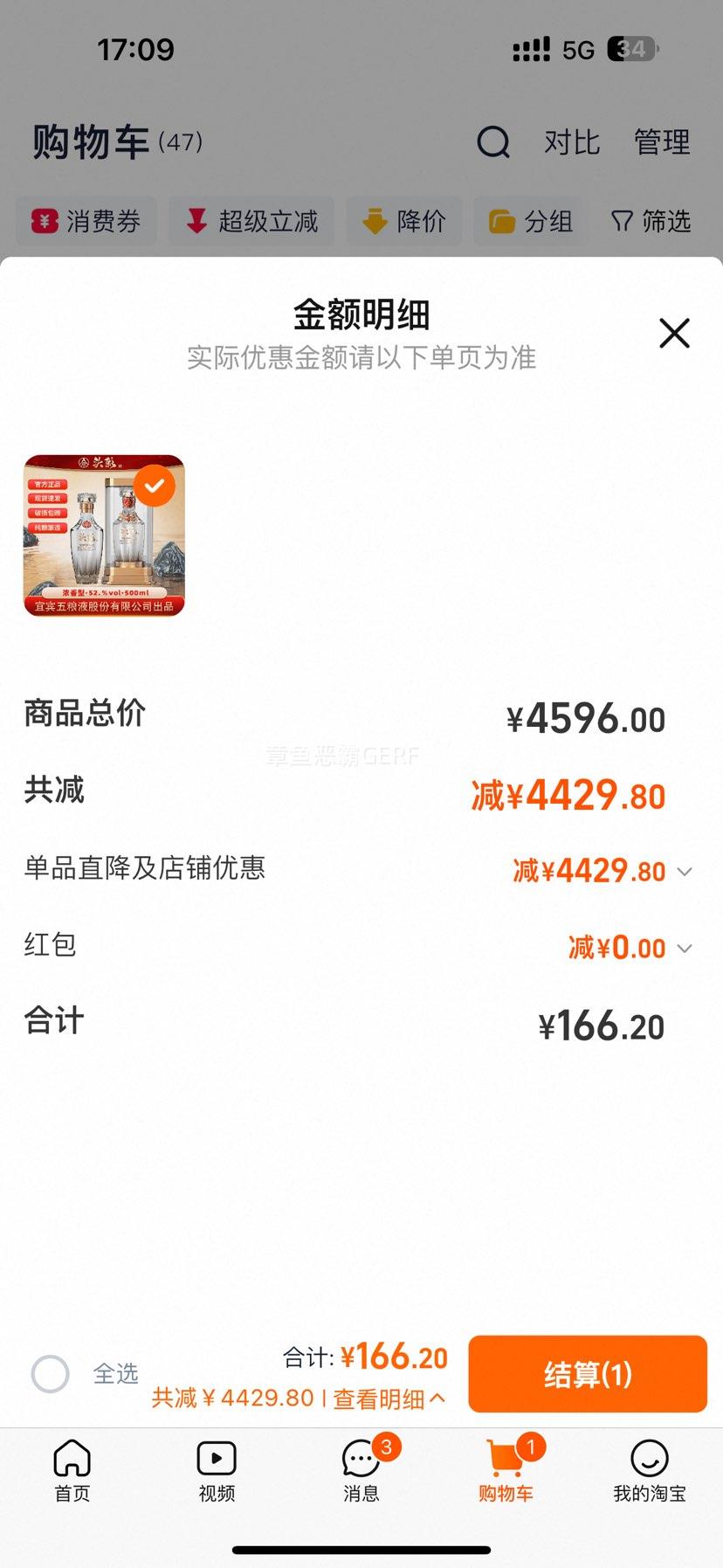 ͷ˱Һɷ޹˾ƷʯŨͰ׾52500ml ƿװŻ֤