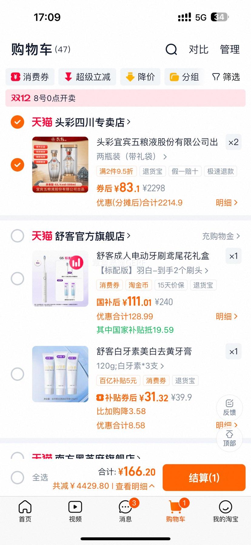 ͷ˱Һɷ޹˾ƷʯŨͰ׾52500ml ƿװŻ֤