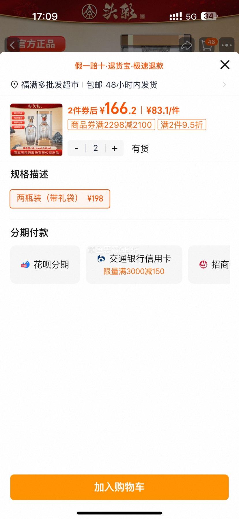 ͷ˱Һɷ޹˾ƷʯŨͰ׾52500ml ƿװŻ֤