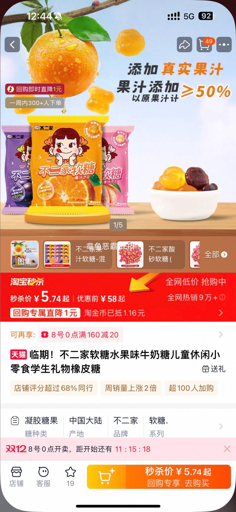 ڣˮζţǶͯСʳѧƤŻ֤