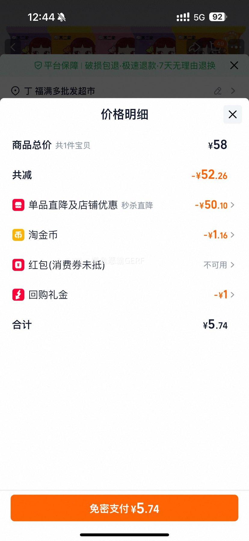 ڣˮζţǶͯСʳѧƤŻ֤