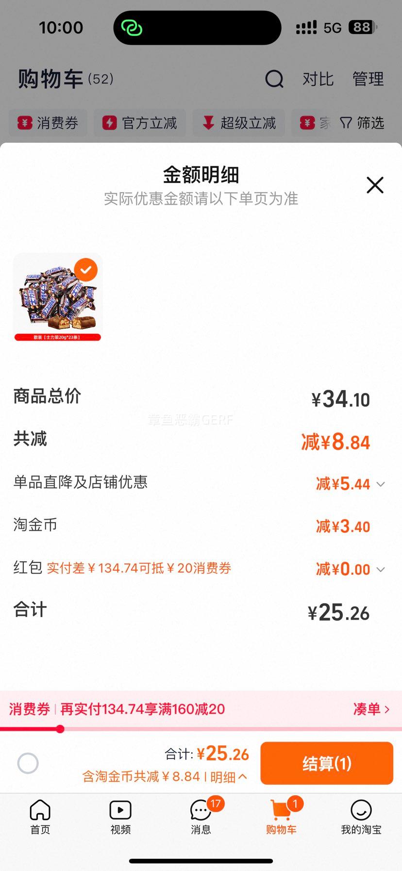 ͬʿܼɿ500gɢװʳŻ֤