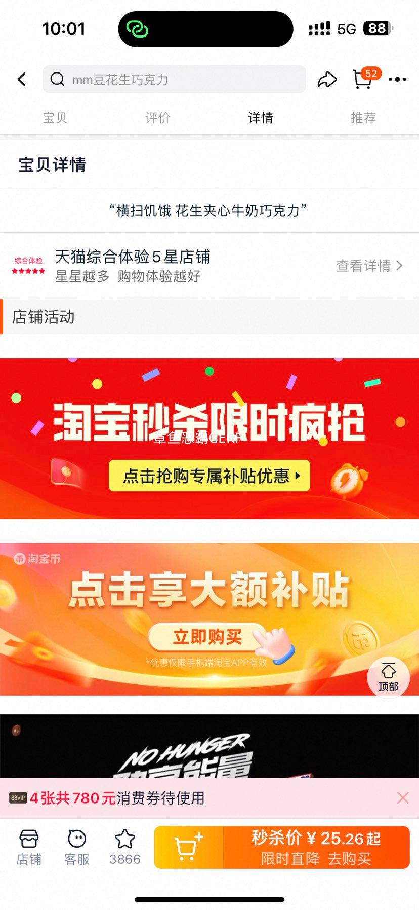 ͬʿܼɿ500gɢװʳŻ֤