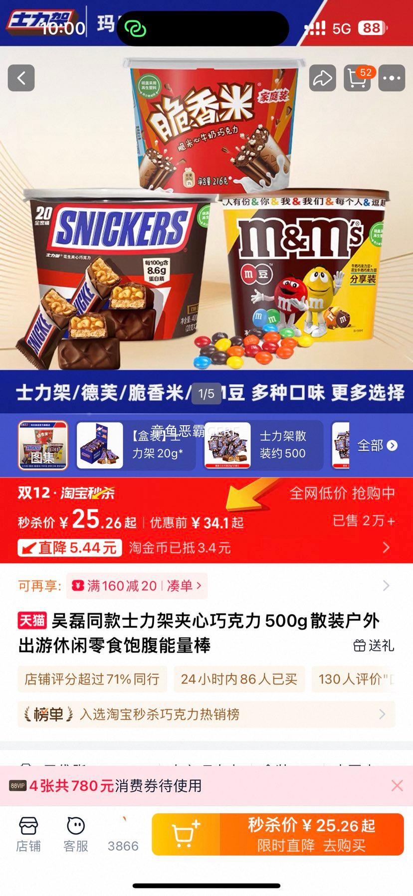 ͬʿܼɿ500gɢװʳŻ֤