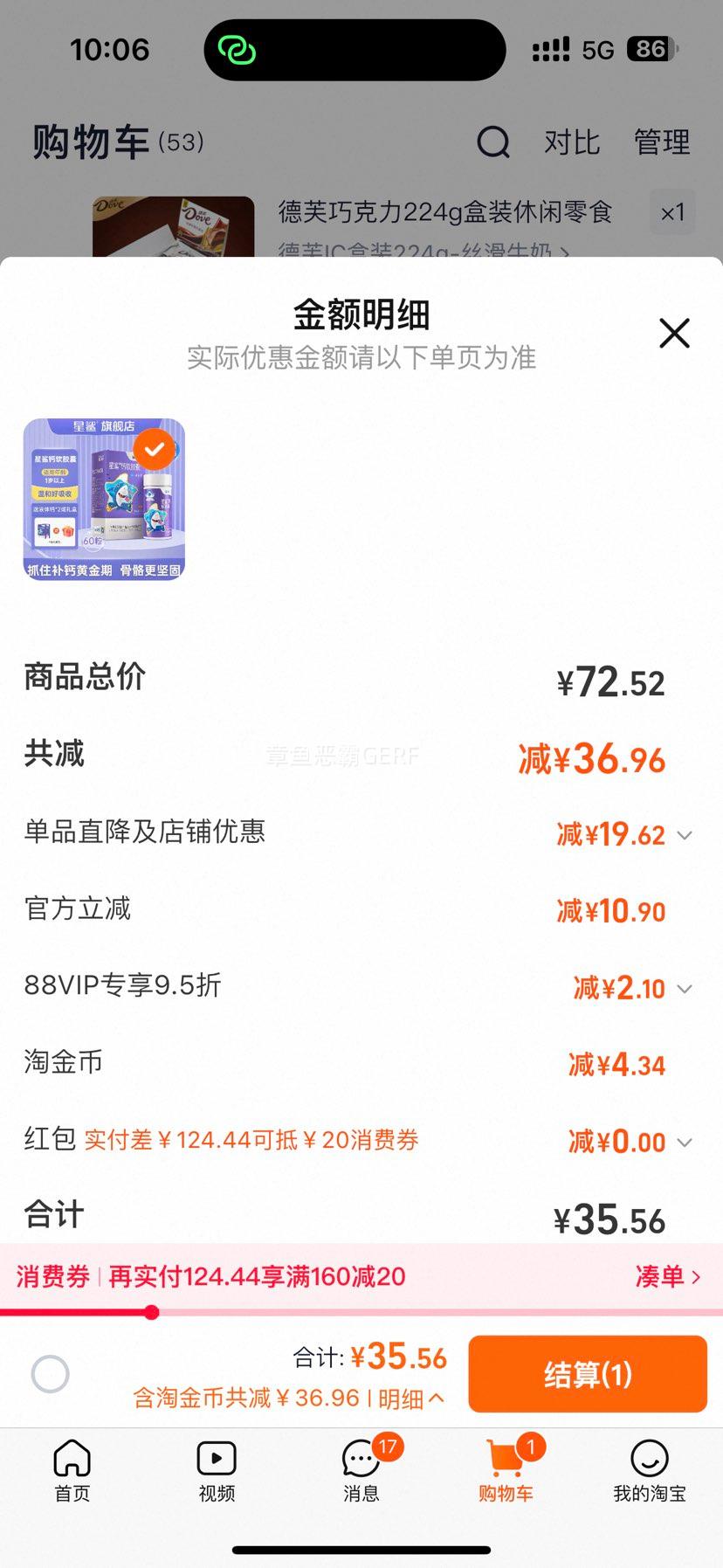  ҺƶͯƬ һ ٷƽ һ60͸12Ż֤