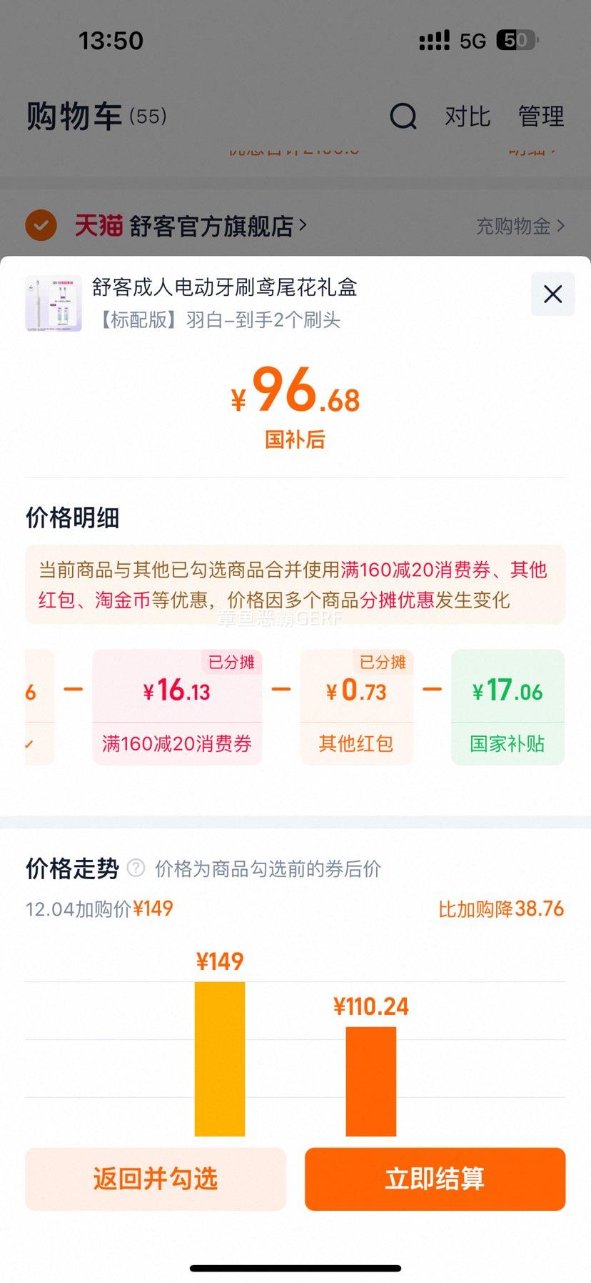  G5 綯ˢë   2ˢͷŻ֤