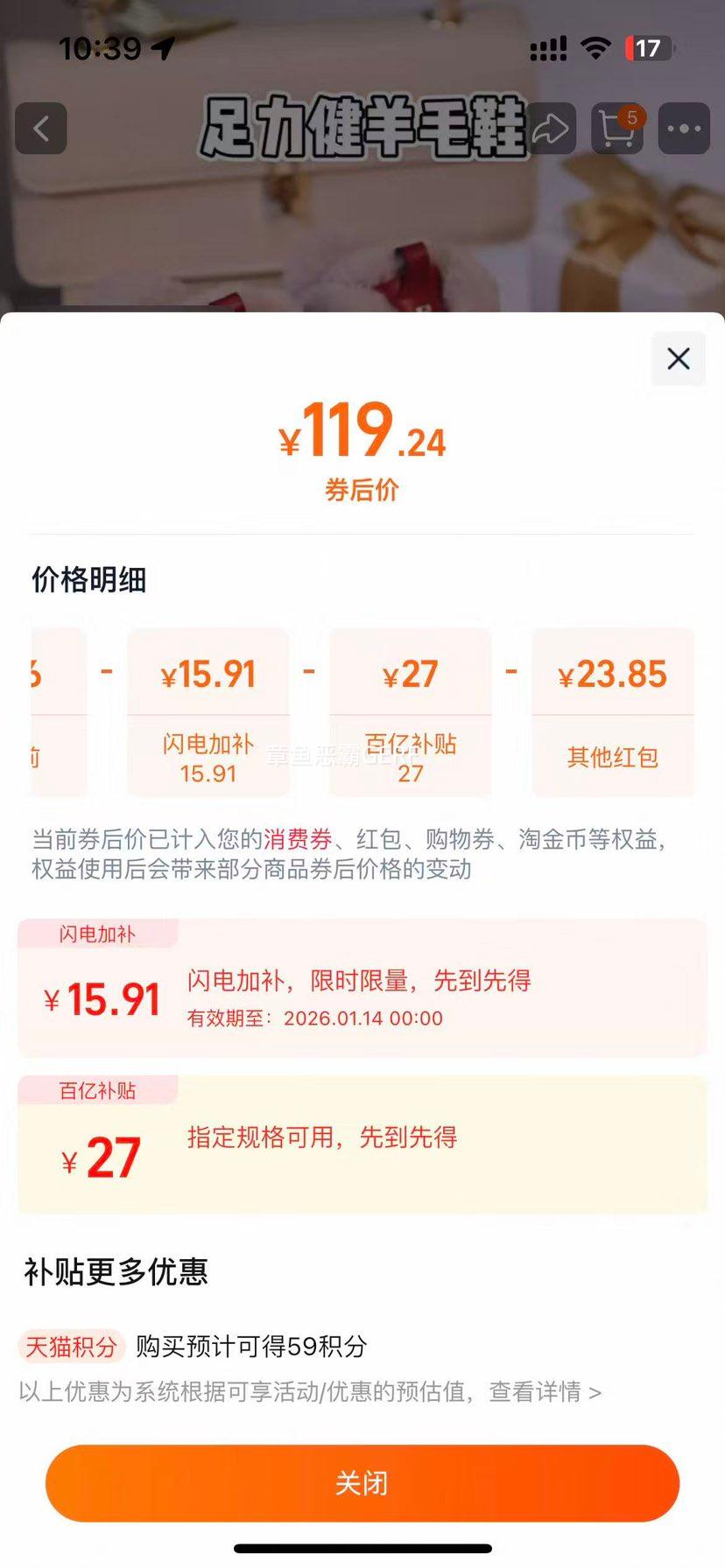 ������ ����Ь�����޴���Ь ��ëƤëһ��ѩ��ѥ ����40�ȷ��� �п��Ż�֤��