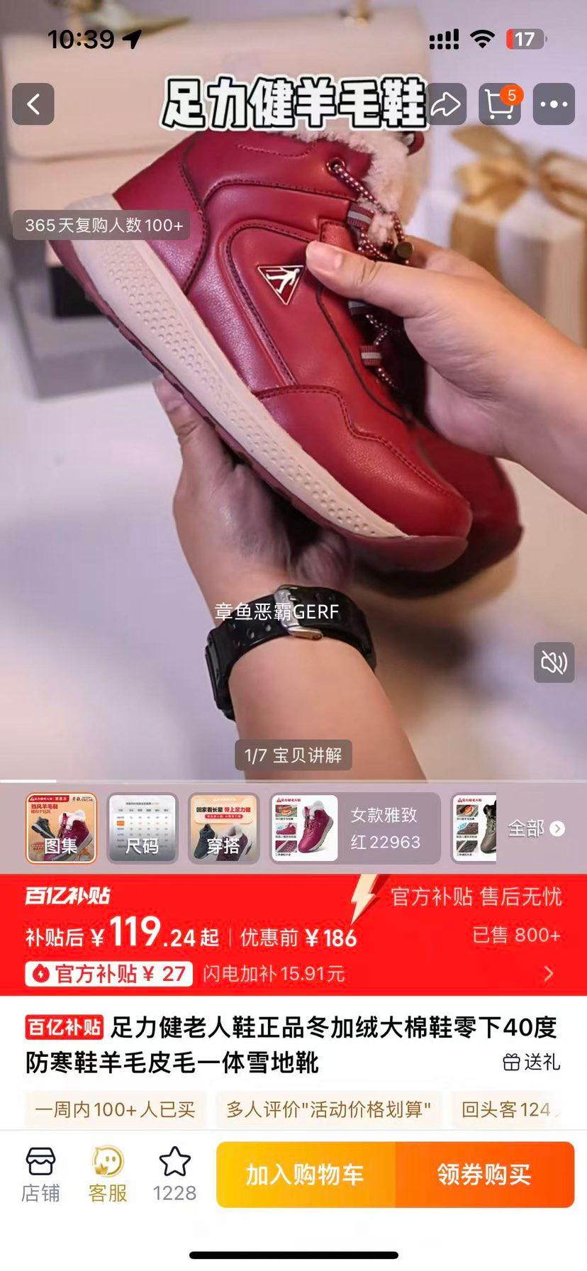 ������ ����Ь�����޴���Ь ��ëƤëһ��ѩ��ѥ ����40�ȷ��� �п��Ż�֤��