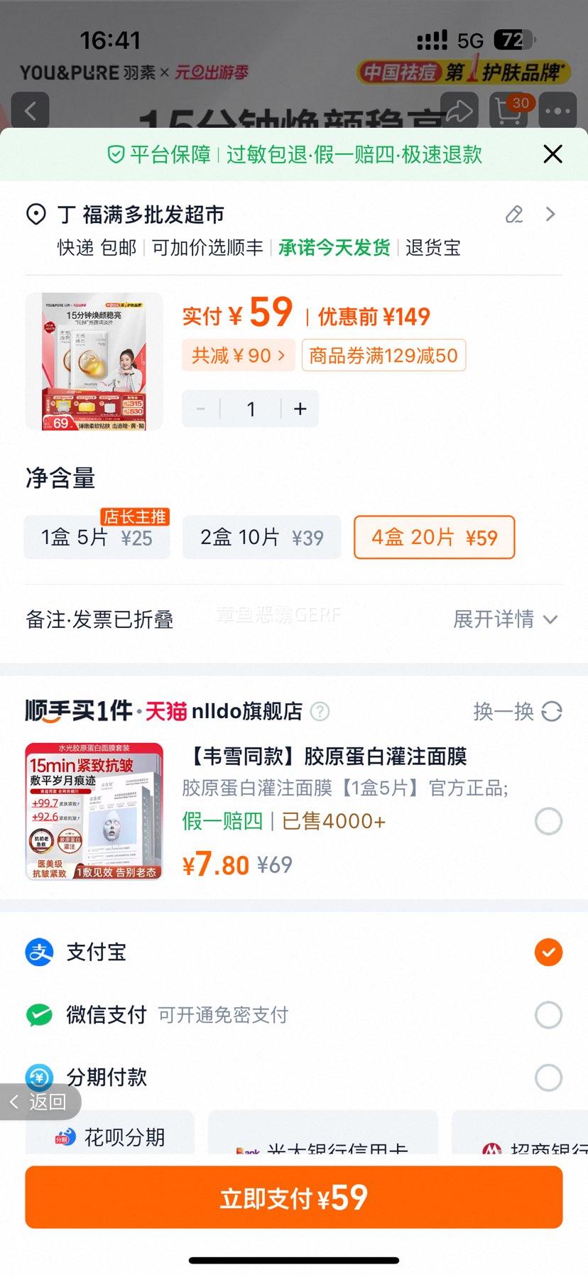 ���� ��л�����Ĥ ��ˮ��ʪ�滺 �ܹ��� ���ư��� �����Ƽ� 4���Ż�֤��