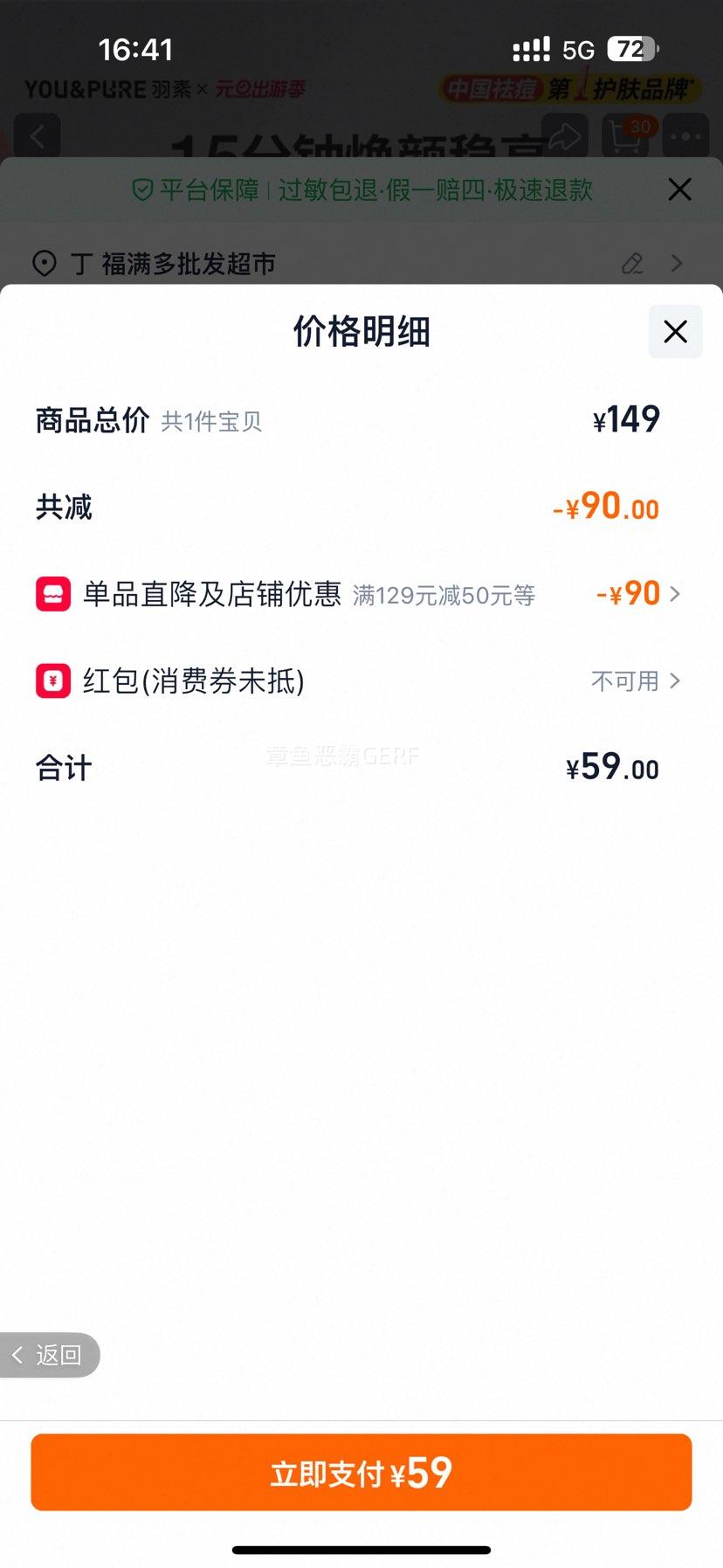 ���� ��л�����Ĥ ��ˮ��ʪ�滺 �ܹ��� ���ư��� �����Ƽ� 4���Ż�֤��