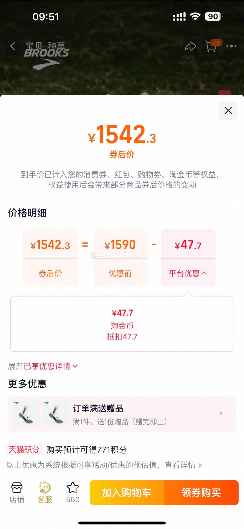 BROOKS ��³��˹ Glycerin Max ��������2 ��׼�����Ь ��Ů���Ż�֤��