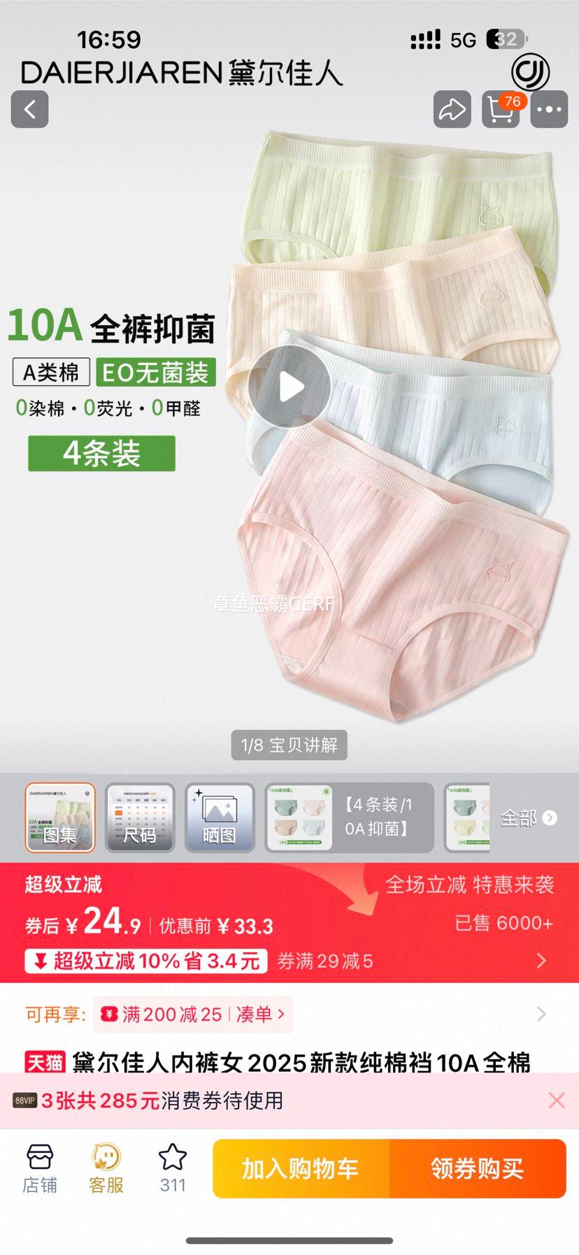 ������� �ڿ�Ů 10A ȫ���� �޺�͸�����ǿ� �����ɶ̿� 4���Ż�֤��