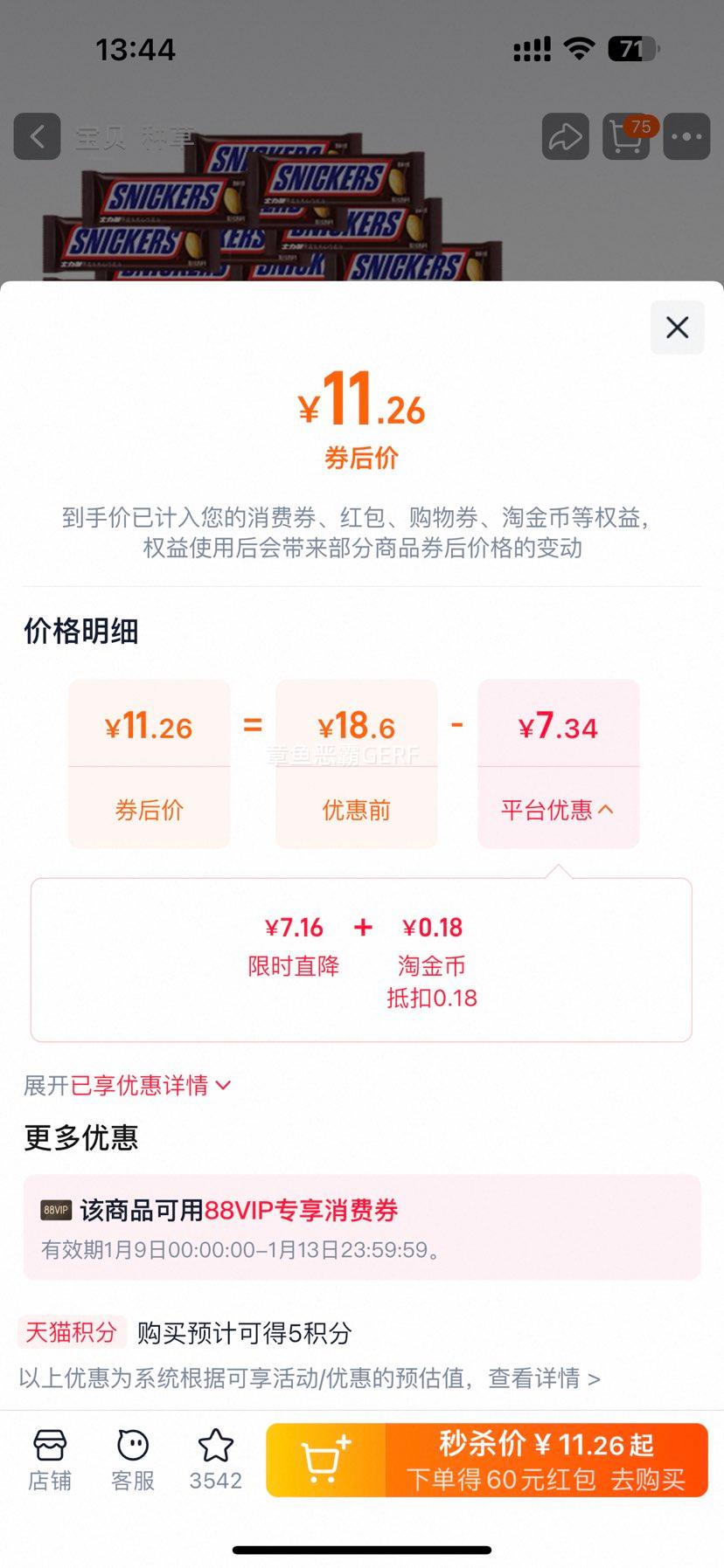 ʿ���� ���������ɿ��� 20g ɢװ ���������� ������������ʳ ����200���Ż�֤��