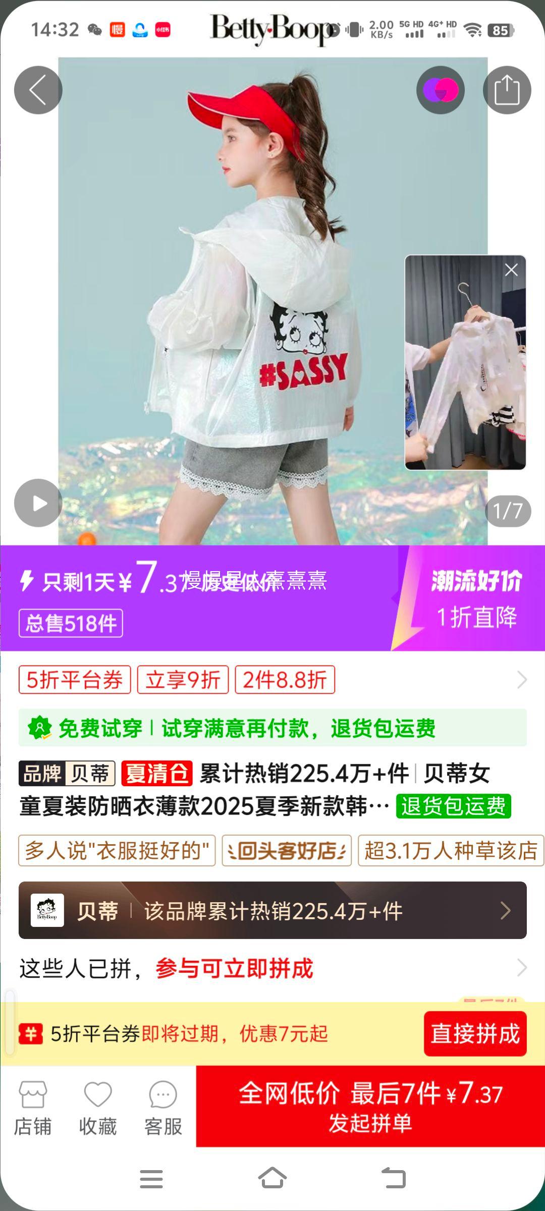 ����Ůͯ��װ��ɹ�±���2025�ļ��¿��ͯװ�·���ͯ��ͯ�յ����Ż�֤��