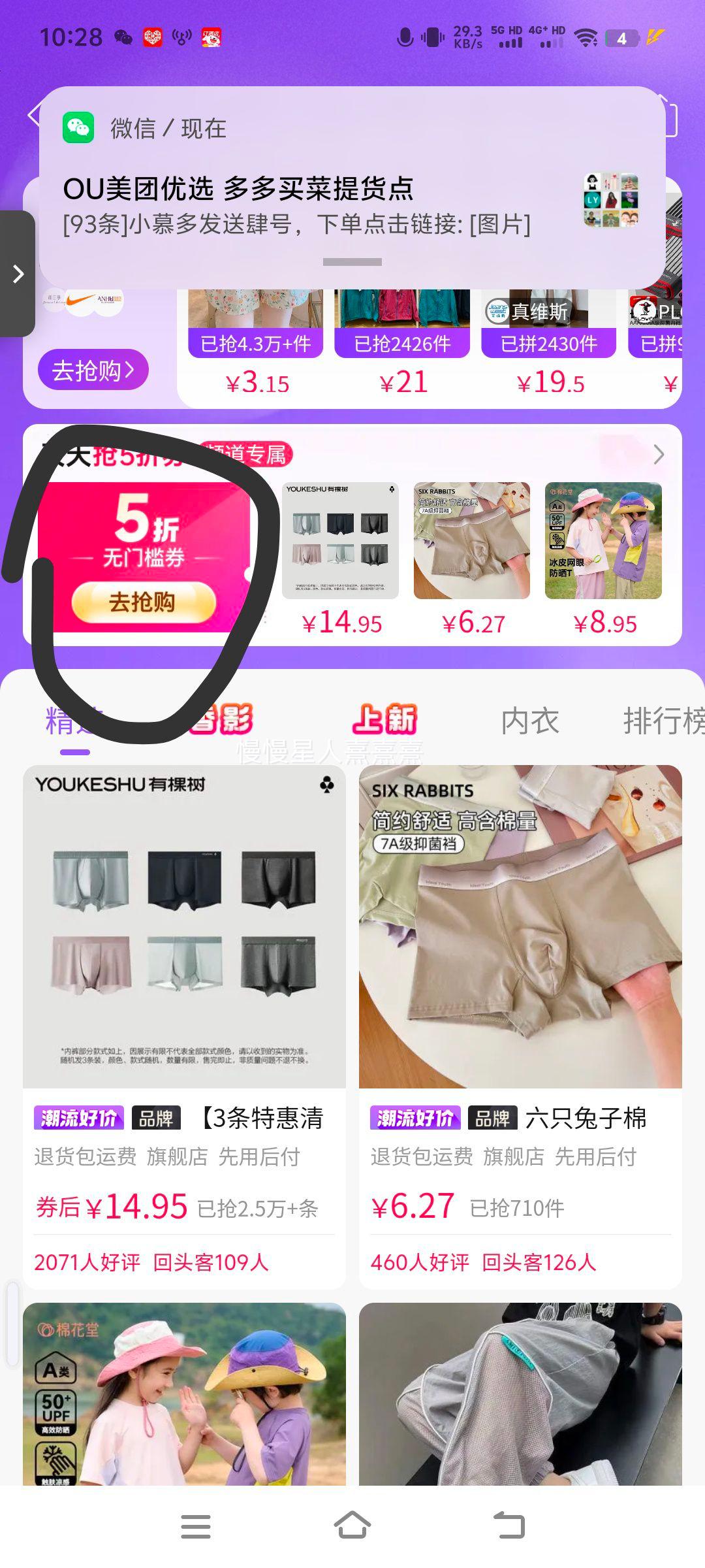 ����Ůͯ��װ��ɹ�±���2025�ļ��¿��ͯװ�·���ͯ��ͯ�յ����Ż�֤��