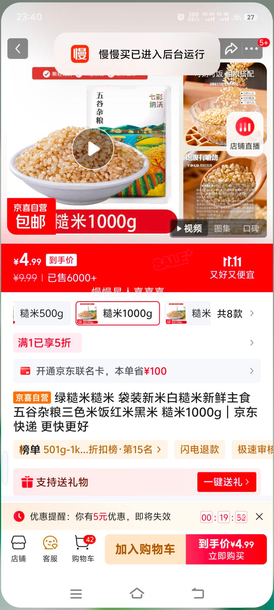 ̲ײ װװײʳɫ׷׺ 1000gŻ֤