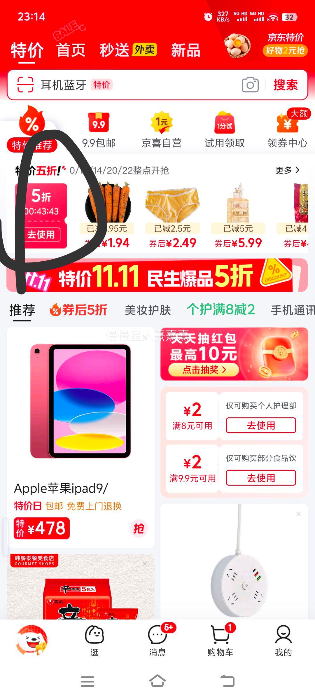 ̲ײ װװײʳɫ׷׺ 1000gŻ֤