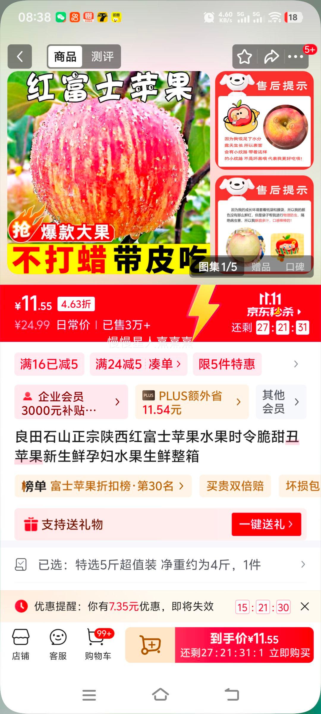 ʯɽ츻ʿƻˮʱƻиˮ ѡ5ﳬֵװ ԼΪ4Ż֤