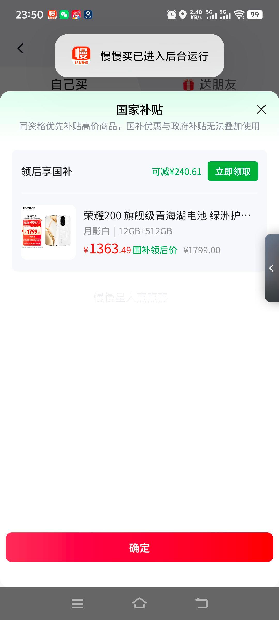 HONOR/��ҫ 200 �ֻ� ��Ӱ�� 12+512G�Ż�֤��