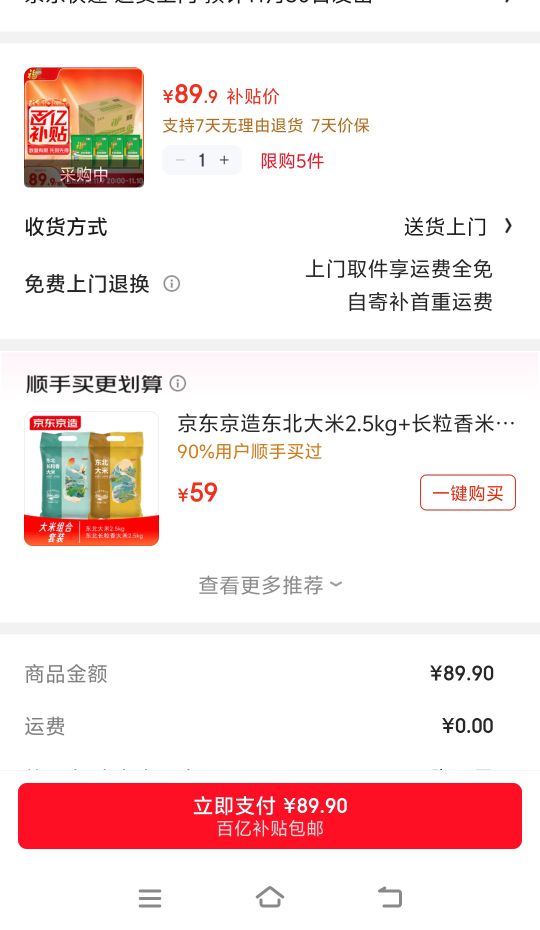 Fortune/ ѡ  غ 5kg 4Ż֤