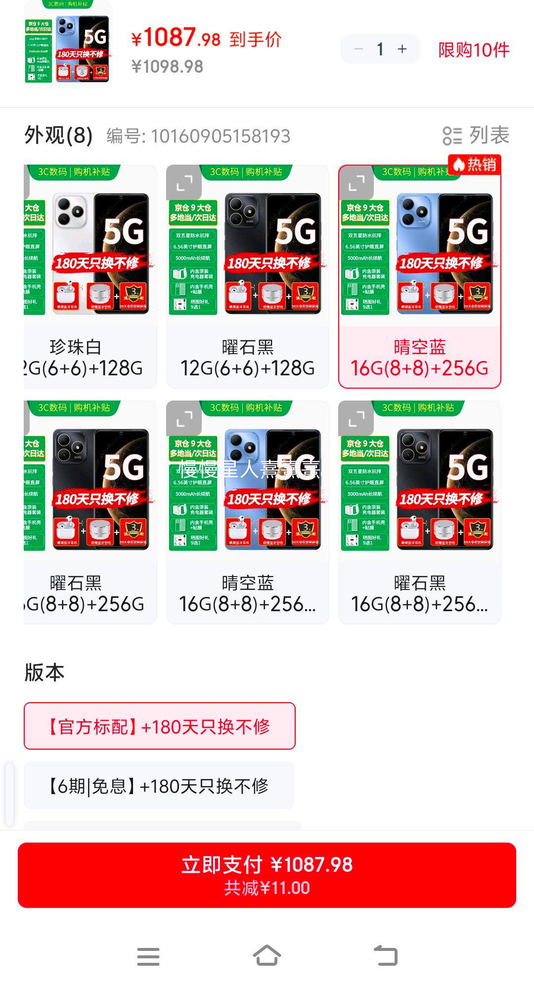 ��Ϊ80S�ֻ�5G�»�2025����hi������Ϊ��ѡϵ�С�24��|��Ϣ��ԭװ��Ʒ5000mAh���������������ң�������8G+256G���ٷ����䡿+180��ֻ�������Ż�֤��