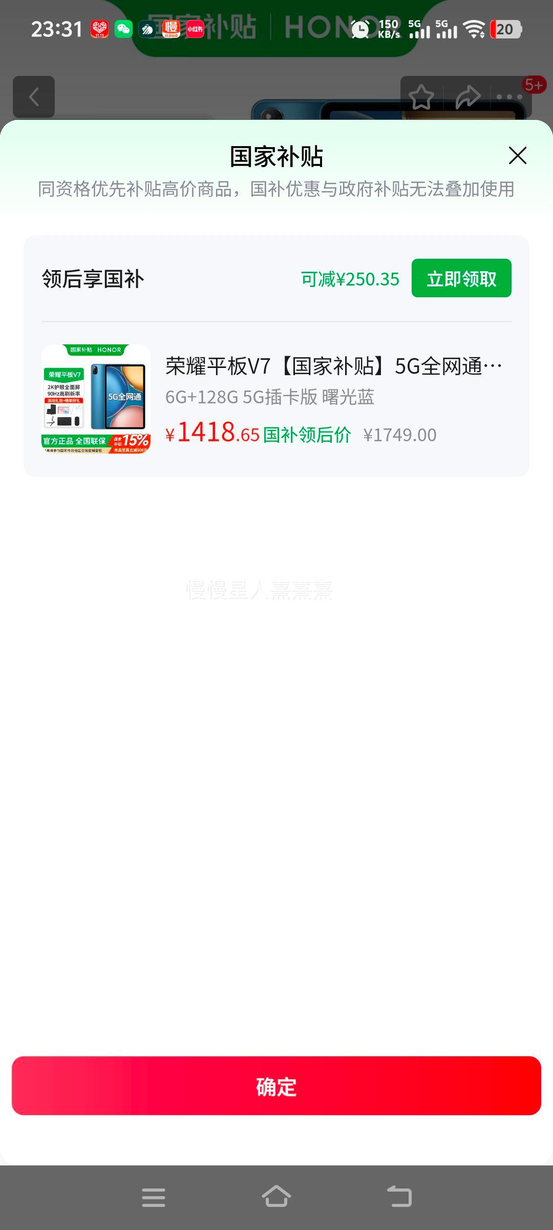 ҫƽV7Ҳ5GȫͨLTE忨ƽ10.4Ӣ KRJ2-AN00Ϸѧϰ칫 6G+128G 5G忨 Ż֤